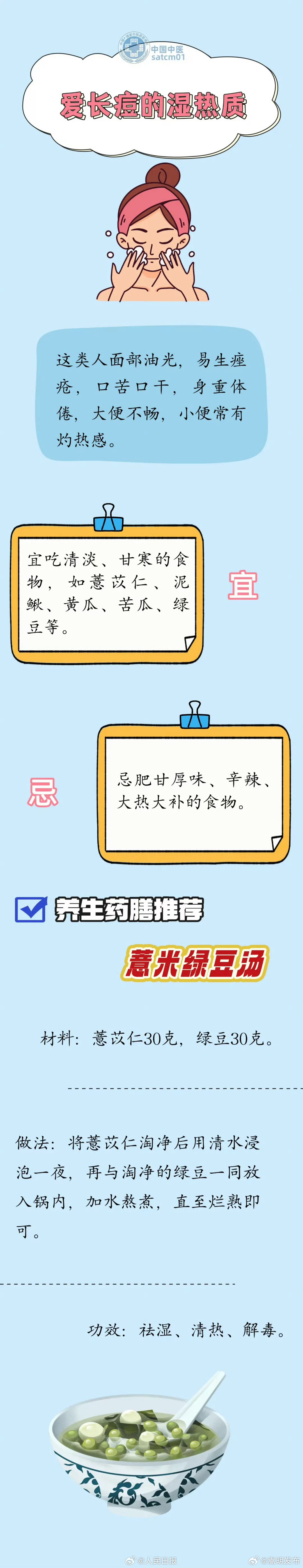 嵩明发布