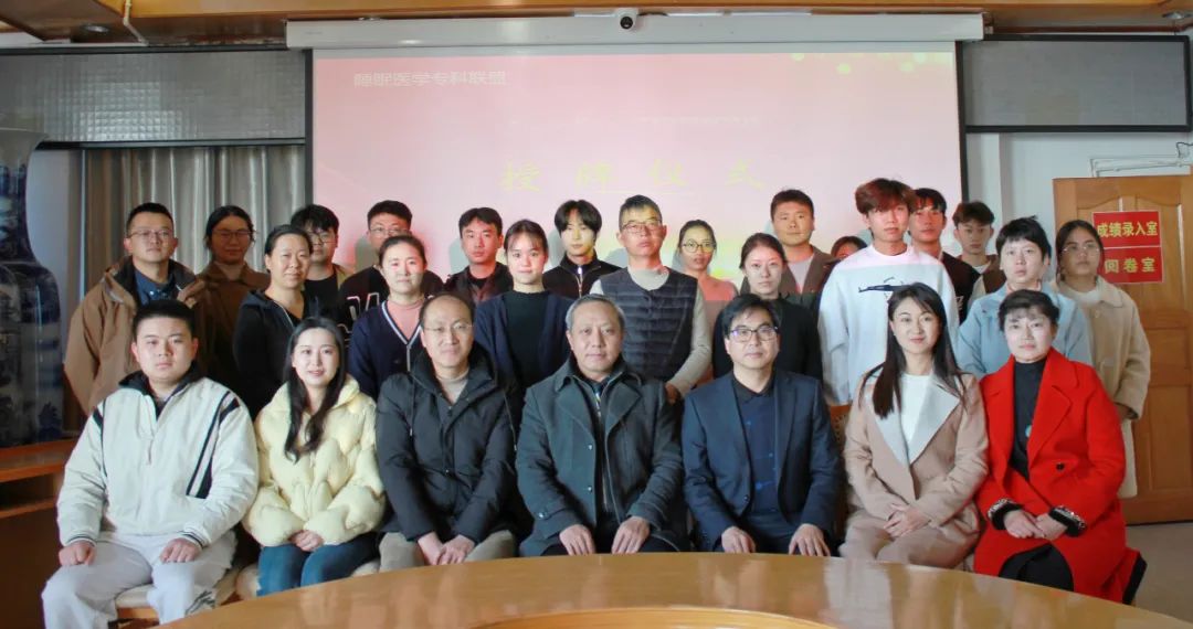 云南省保山市人民医院