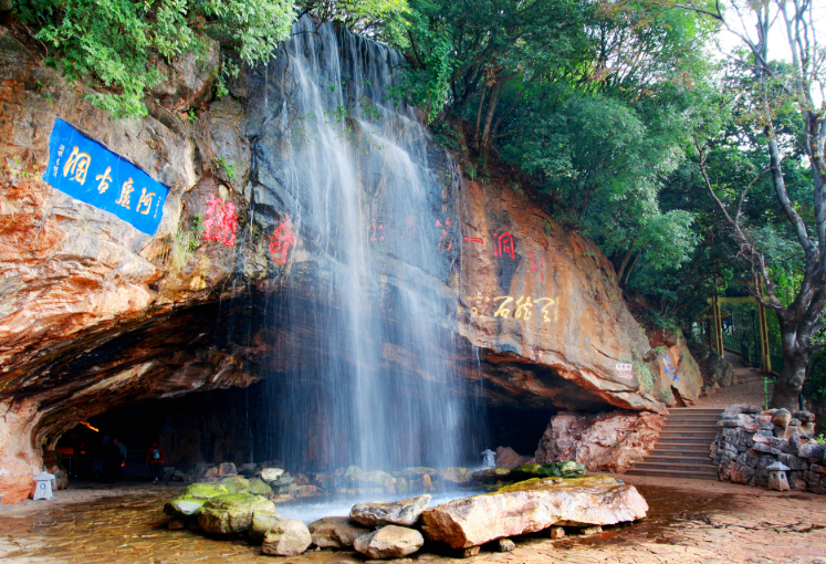 红河文旅