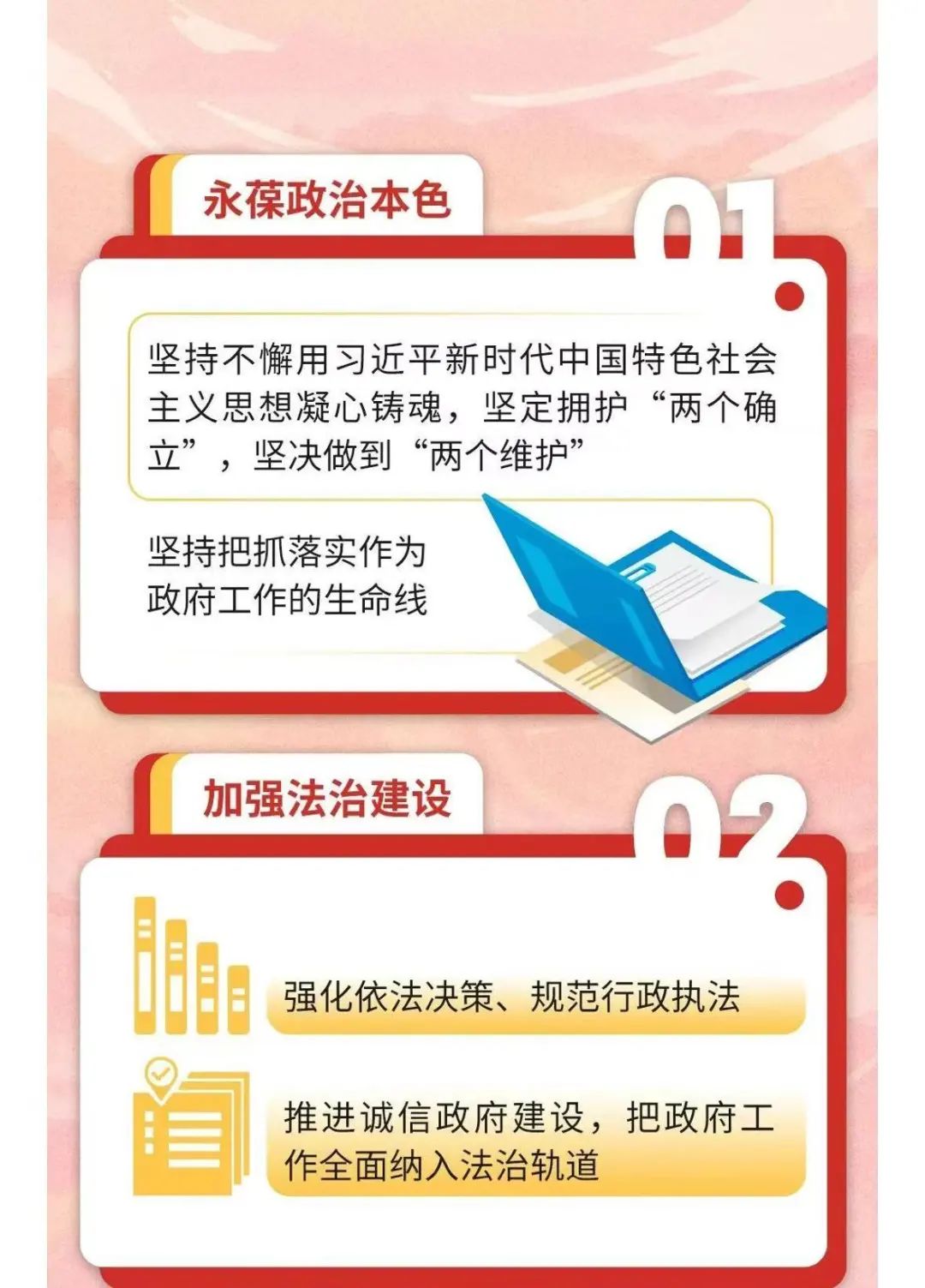 FM954汽车音乐广播