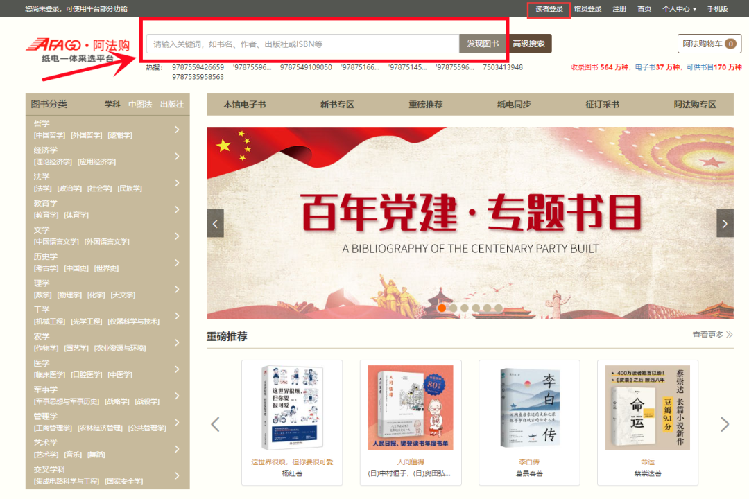 昆明文旅