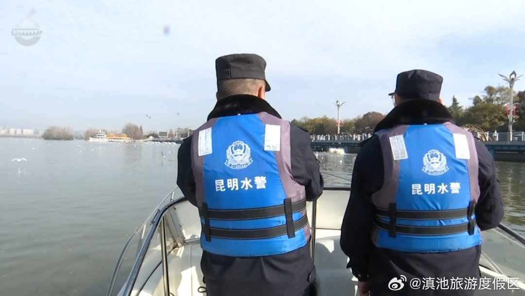 滇池旅游度假区