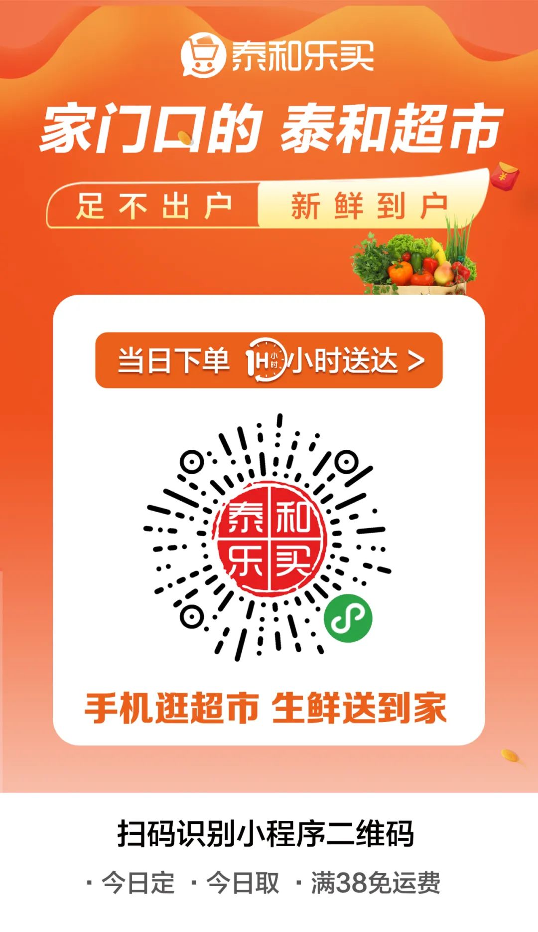 嵩明招商