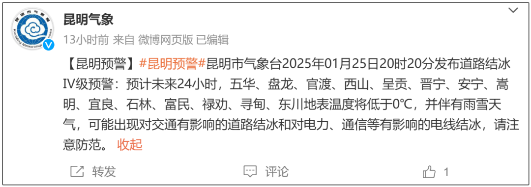 昆明广播电视台