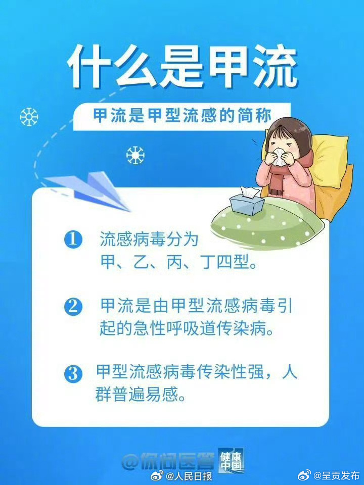 呈贡发布