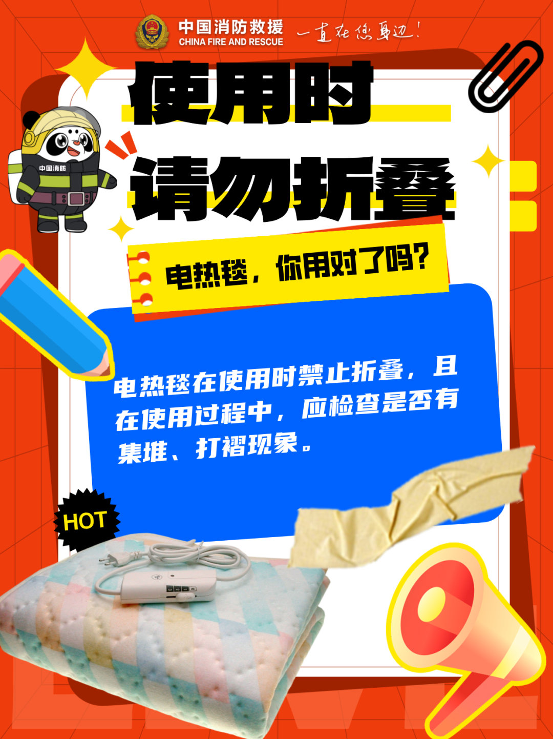 昆明阳宗海风景名胜区