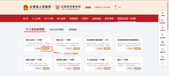 曲靖市妇幼保健院