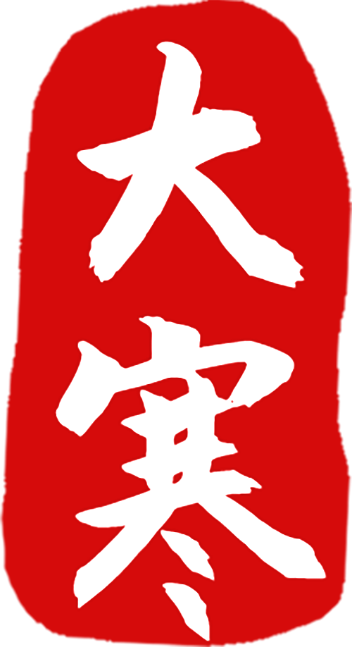 昆明市中医医院