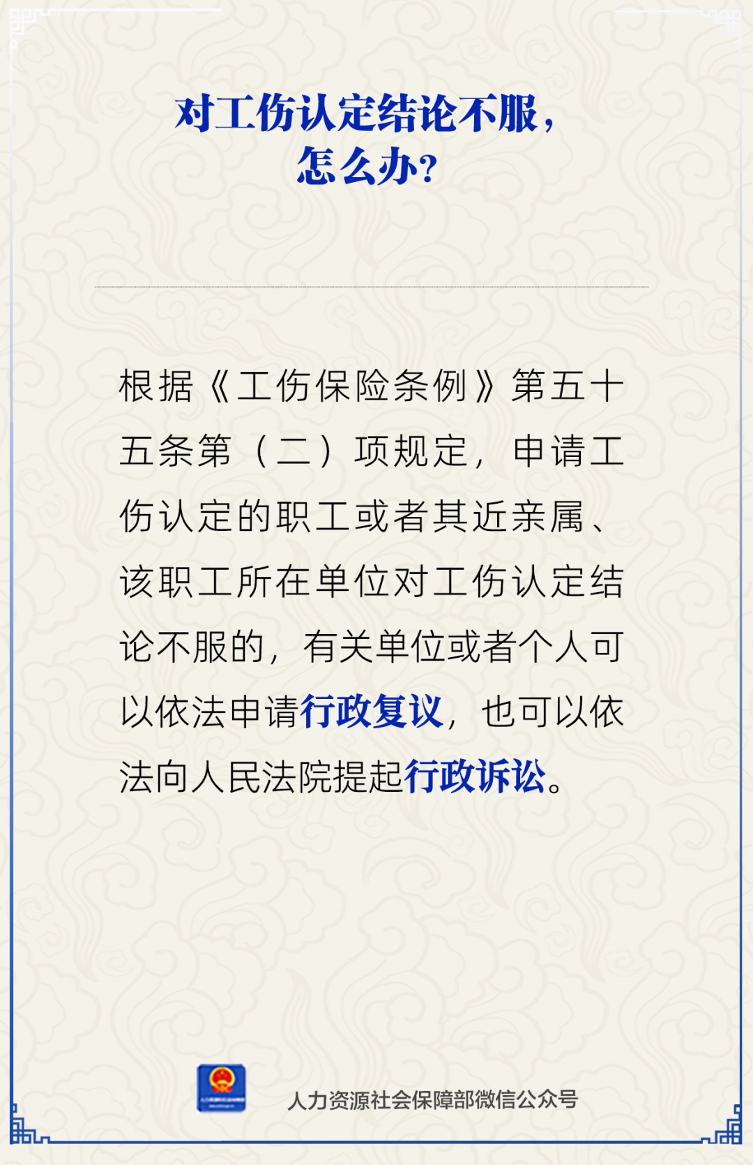 丽江就业