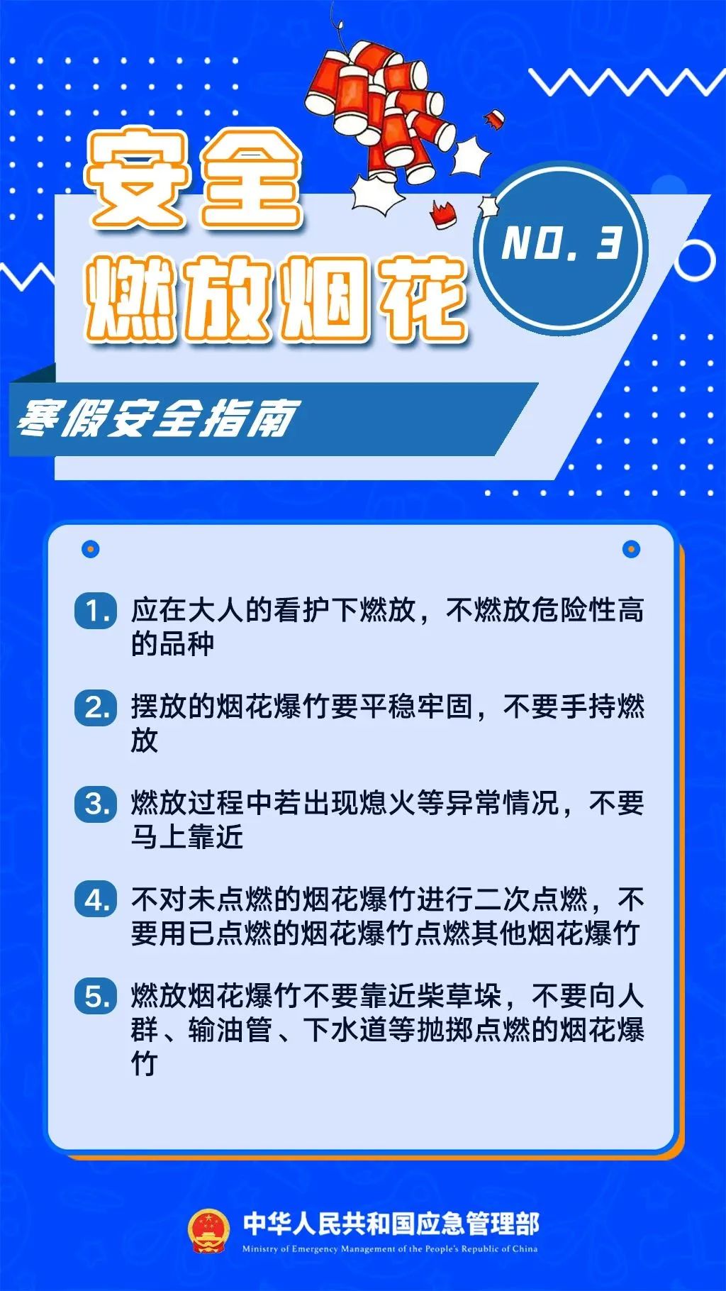 昆明西山教育体育