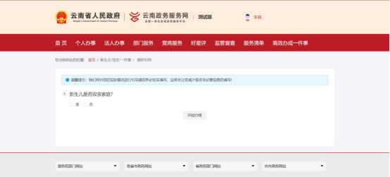 曲靖市妇幼保健院