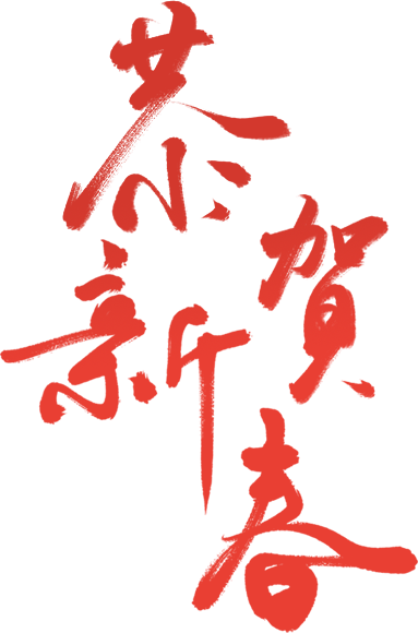 晋宁 诗意的栖居地