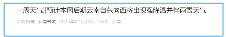 云南广播电视台