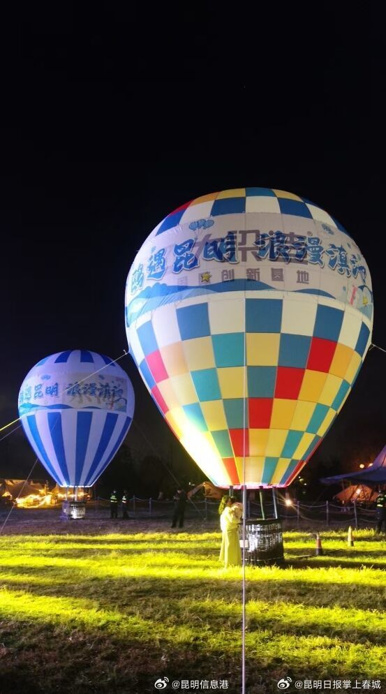 昆明信息港微博