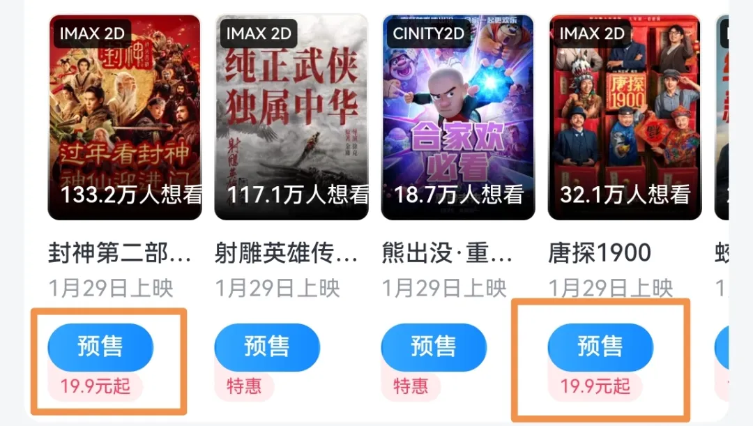 掌上春城微信