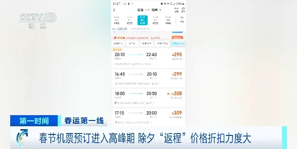 掌上春城微信