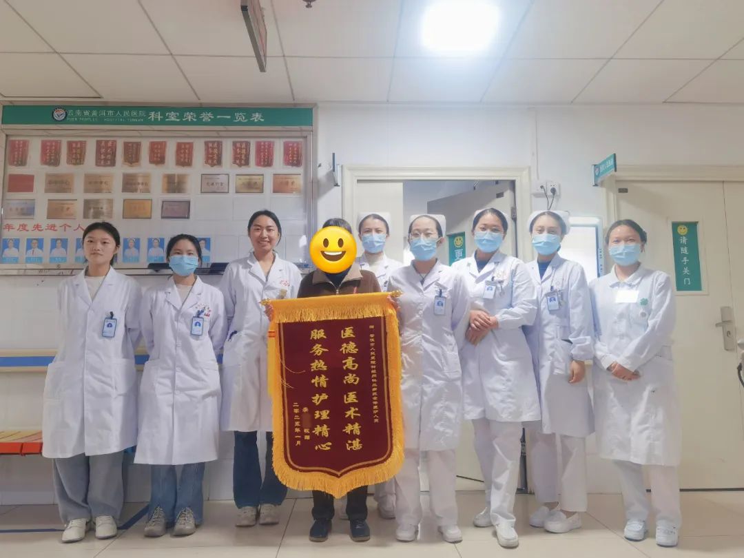 普洱市人民医院