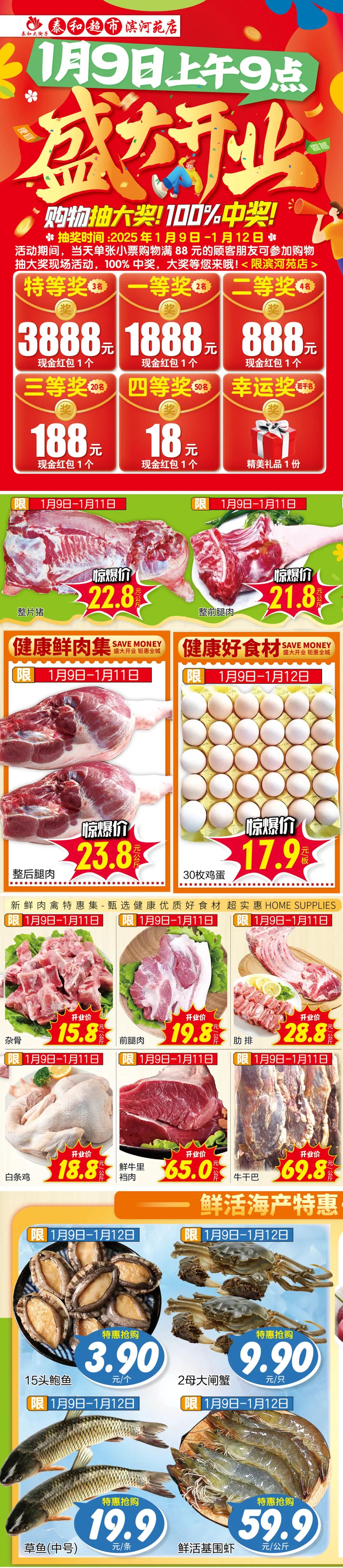 嵩明招商