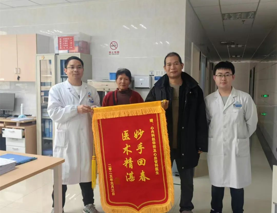 云南省文山州人民医院
