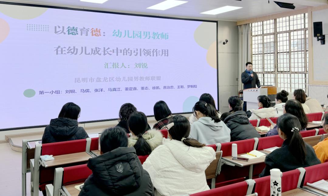 盘龙教育