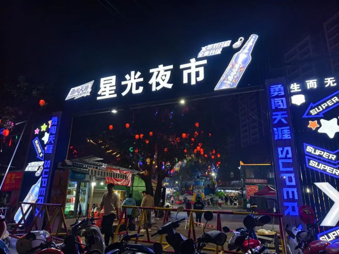 红河文旅