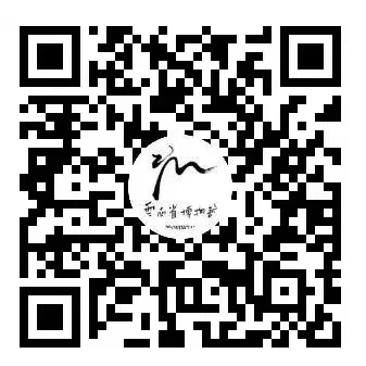 云南省博物馆