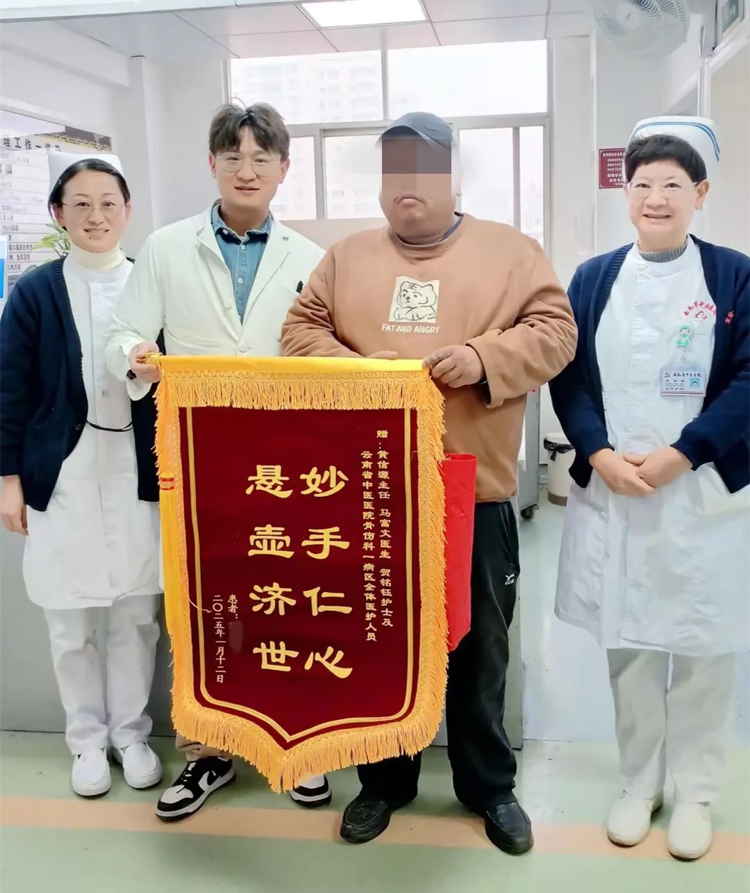 云南省中医医院