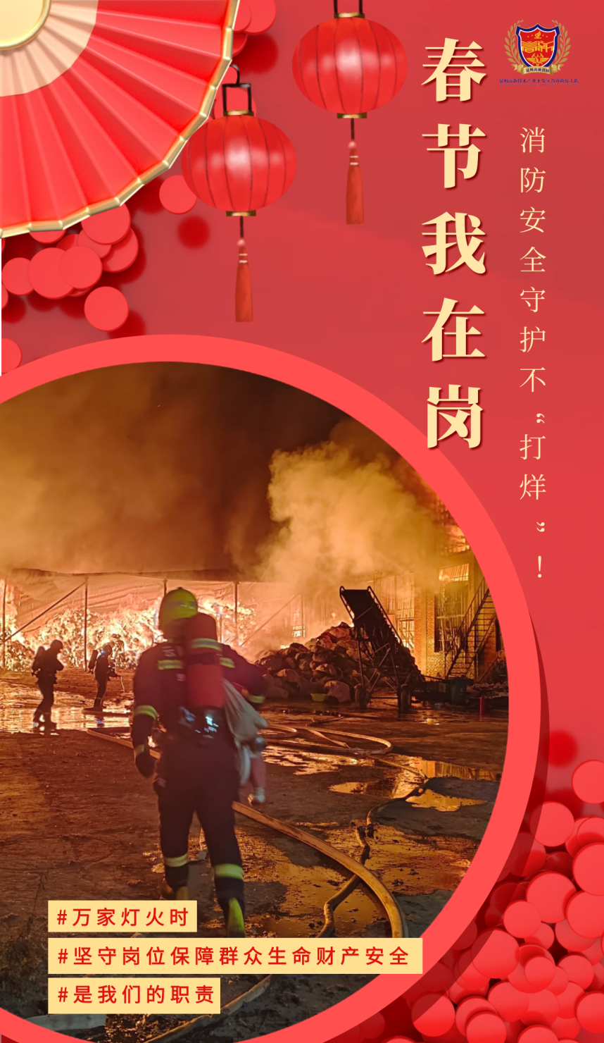 昆明国家高新区发布