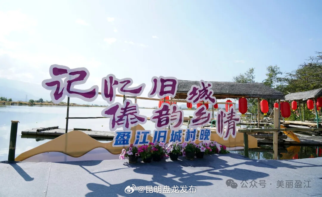 昆明盘龙发布