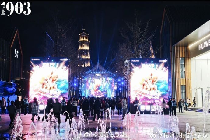 昆明信息港微博