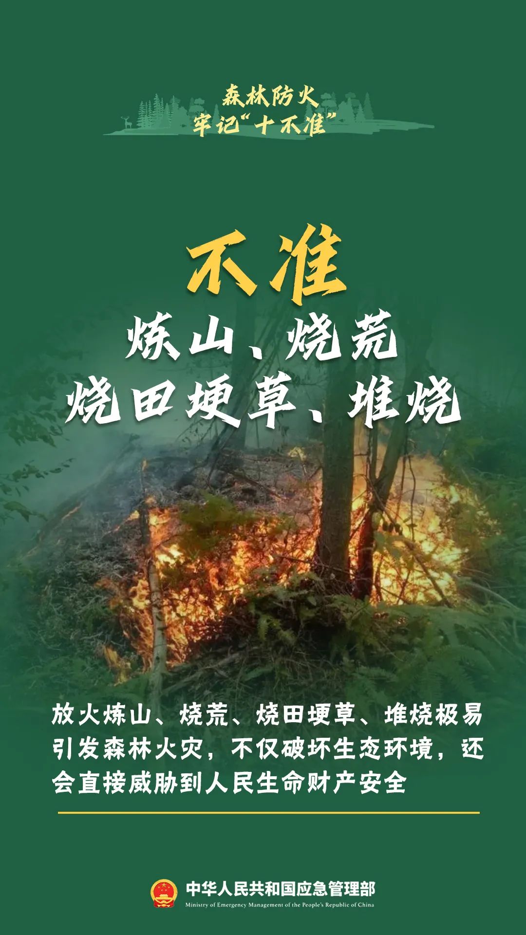 昆明西山教育体育