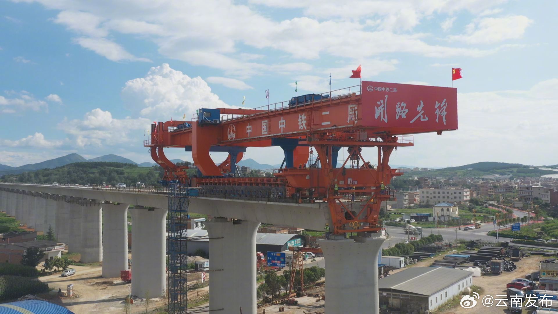 渝昆高铁云南段架梁任务完成过半