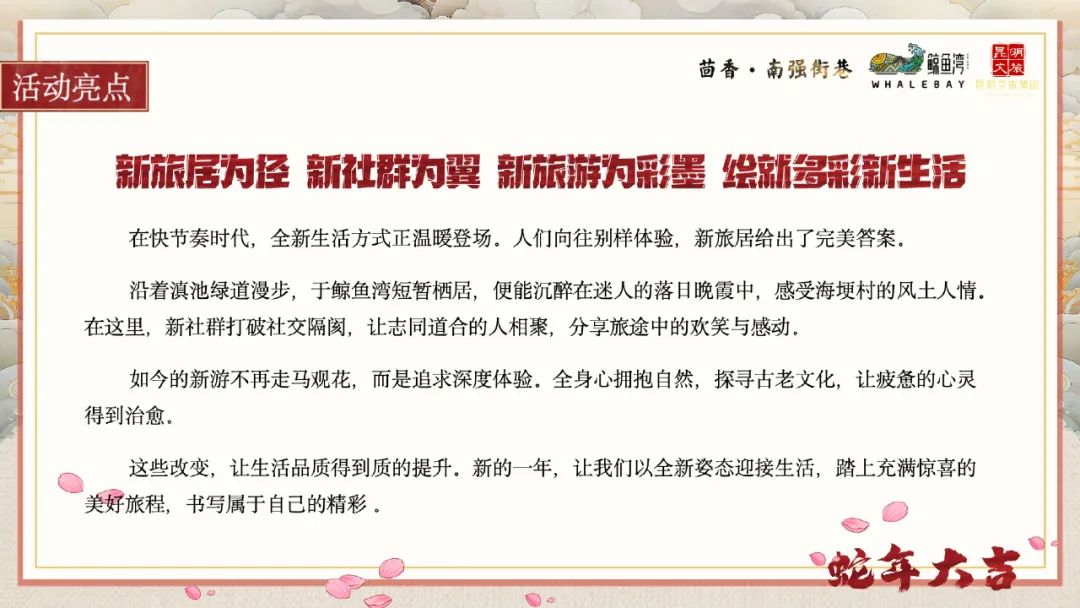 晋宁 诗意的栖居地