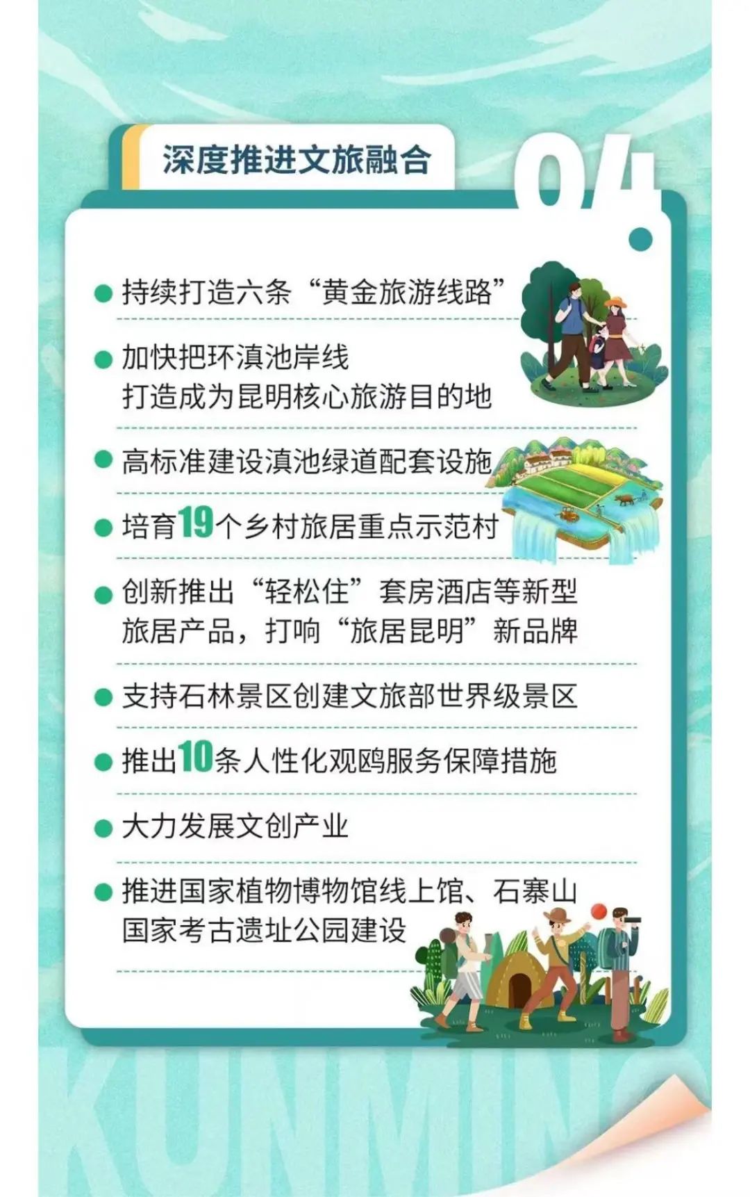 FM954汽车音乐广播