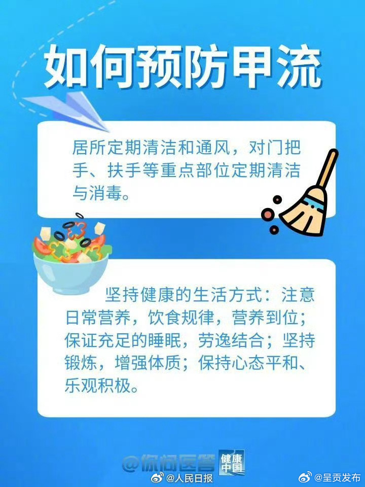 呈贡发布