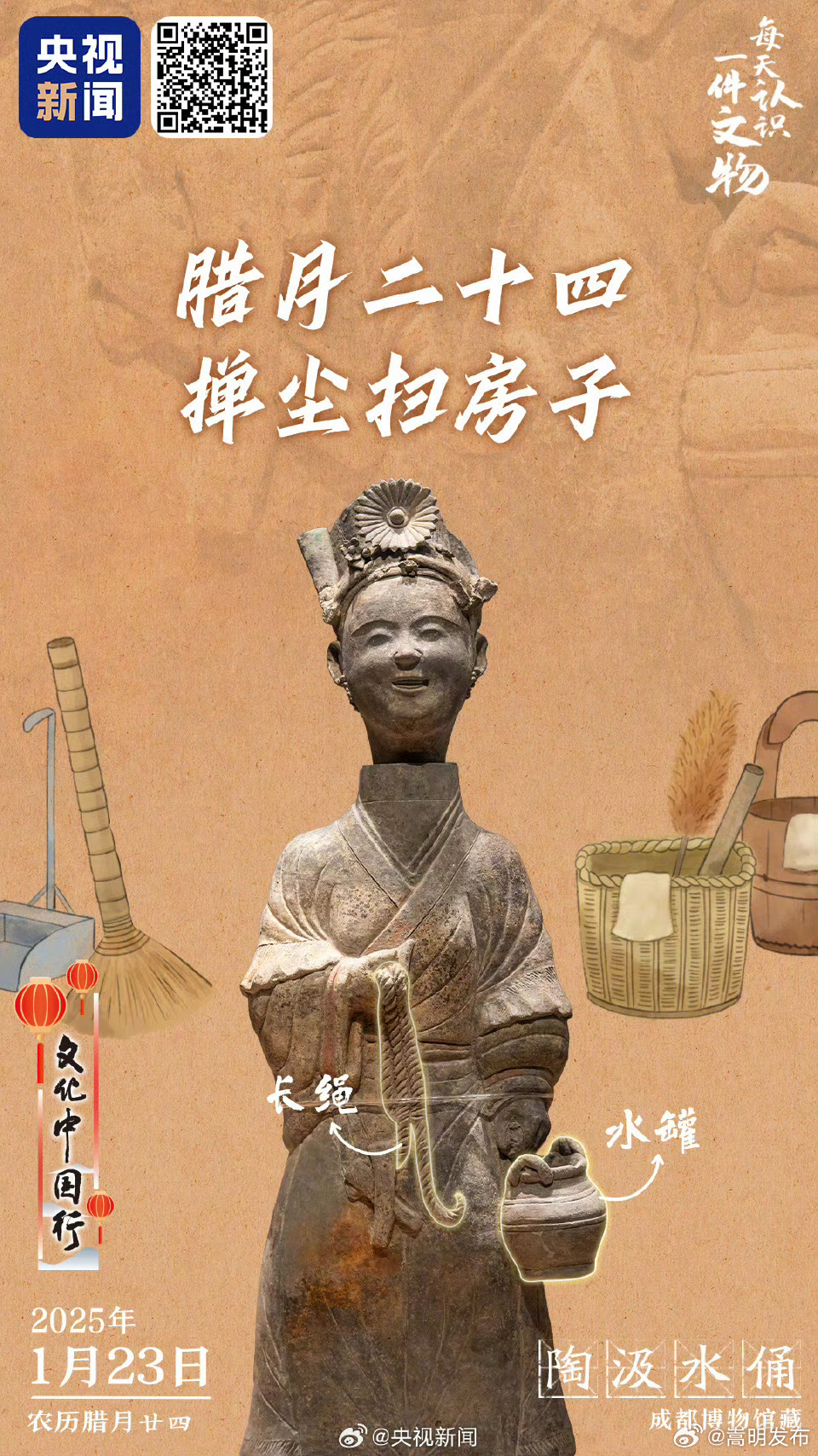 古代小姐姐打水也要美美哒