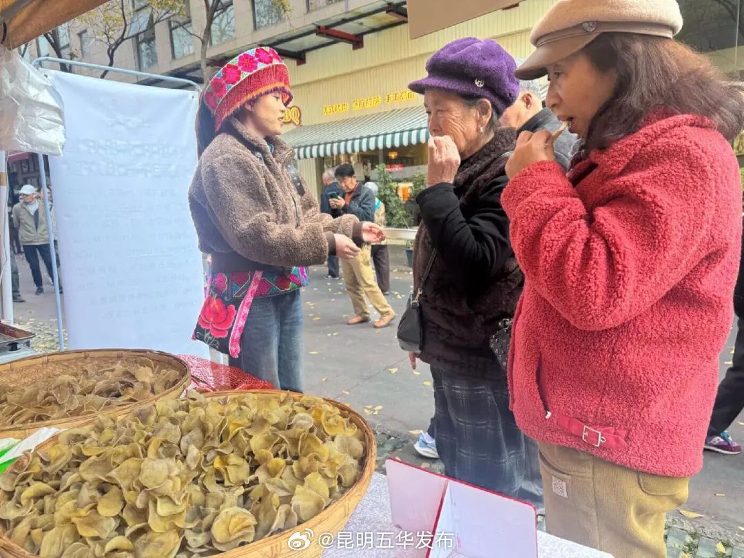 昆明五华发布
