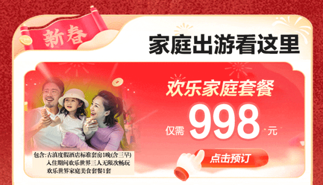 晋宁 诗意的栖居地