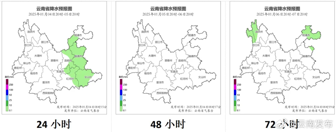 冷空气再次“造访” 昭通高海拔地区将有雨雪
