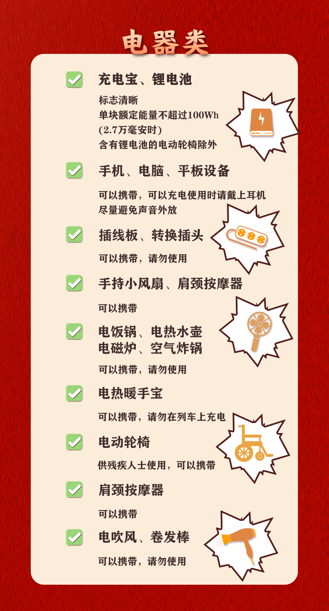 云南依法治省