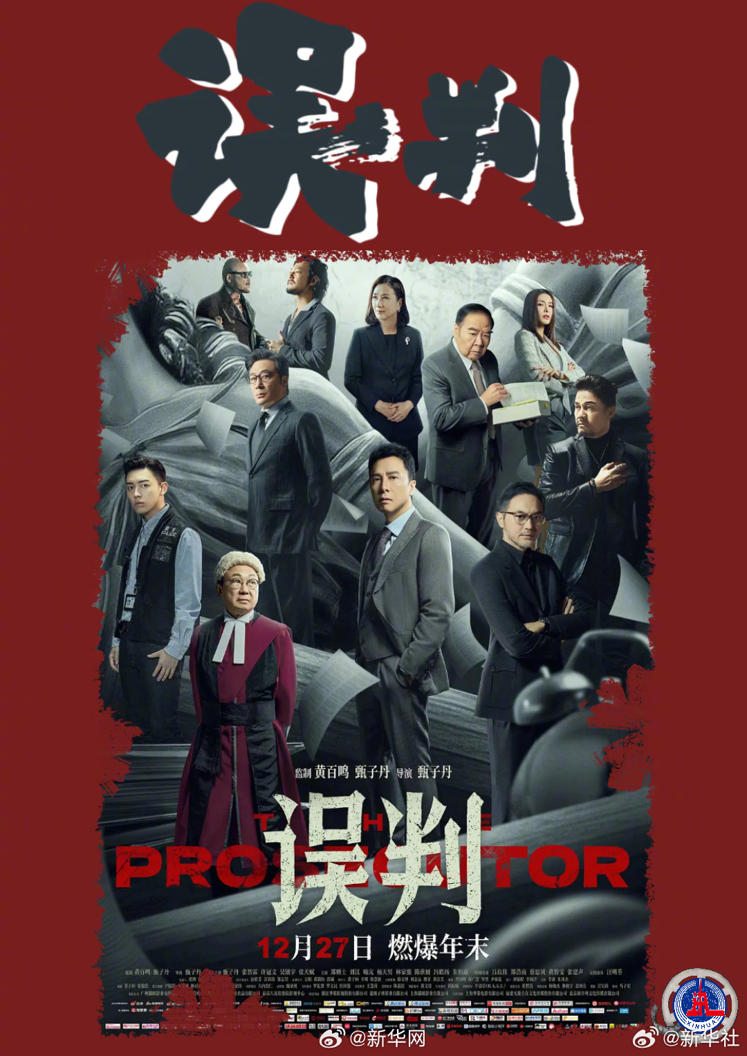 新华网
