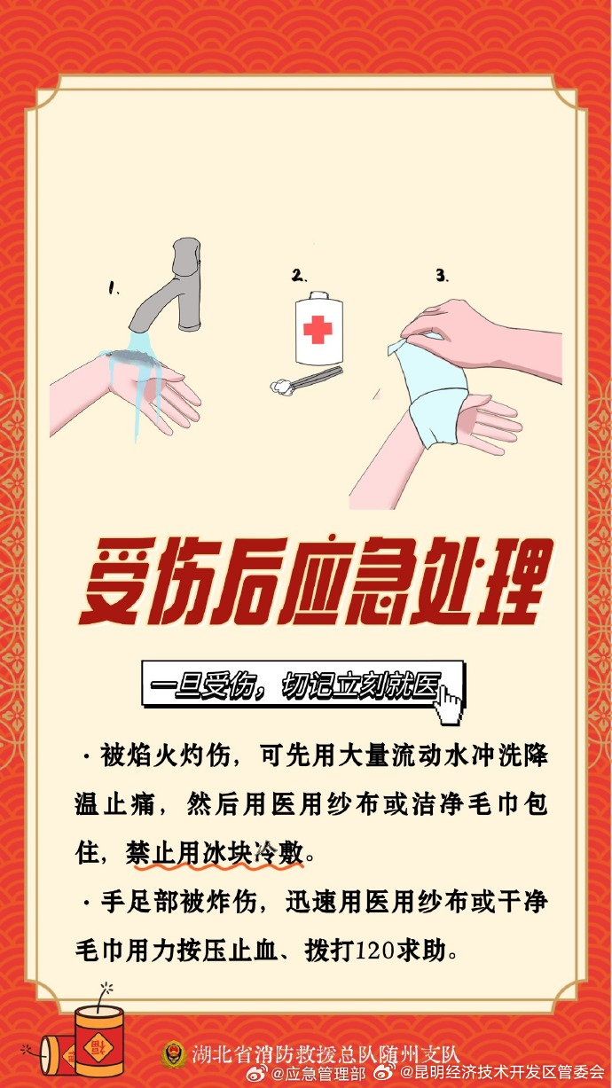 昆明经济技术开发区管委会