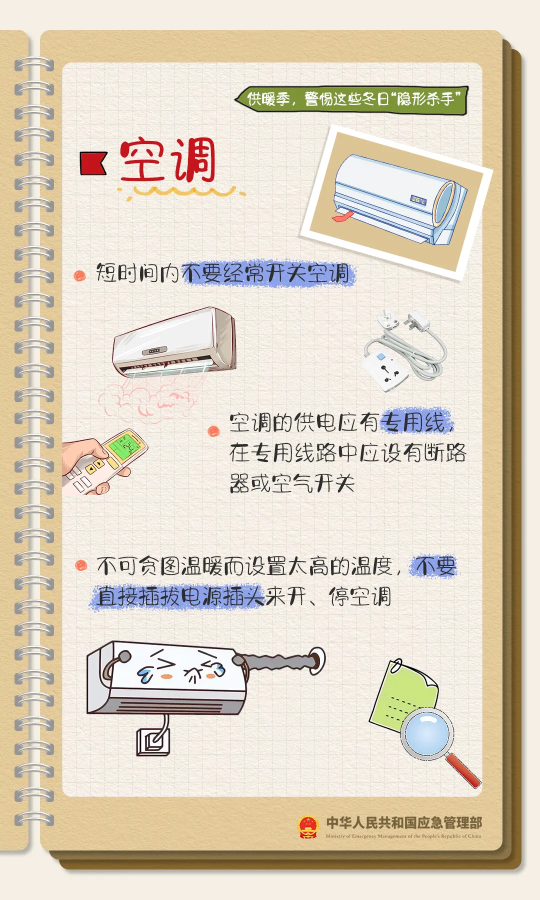 晋宁 诗意的栖居地