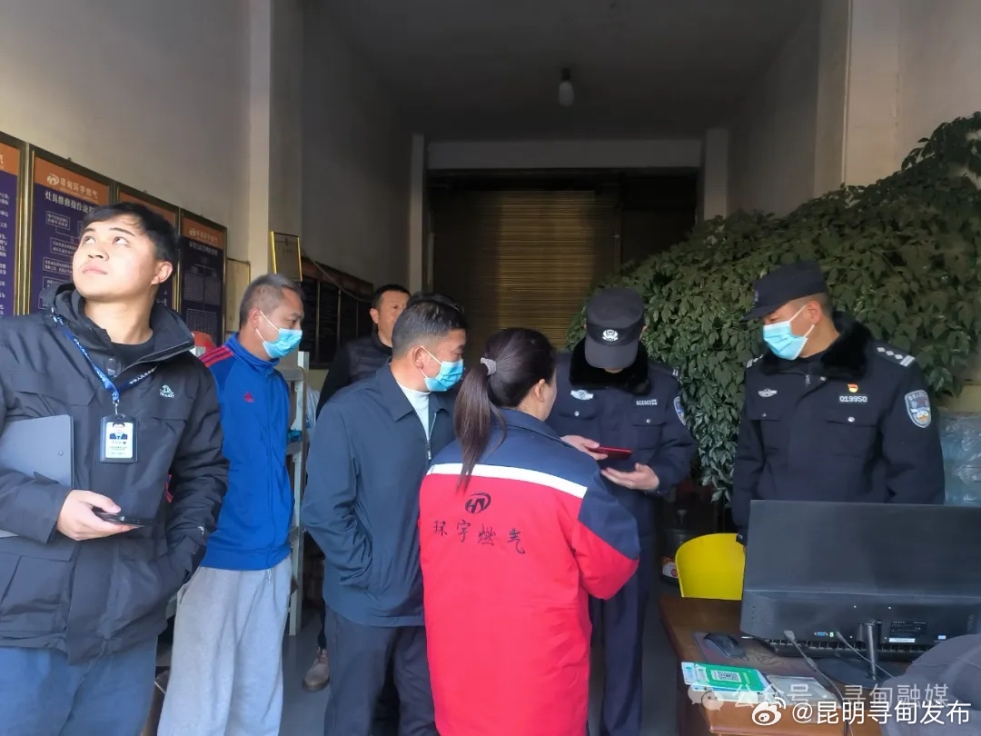 昆明寻甸发布