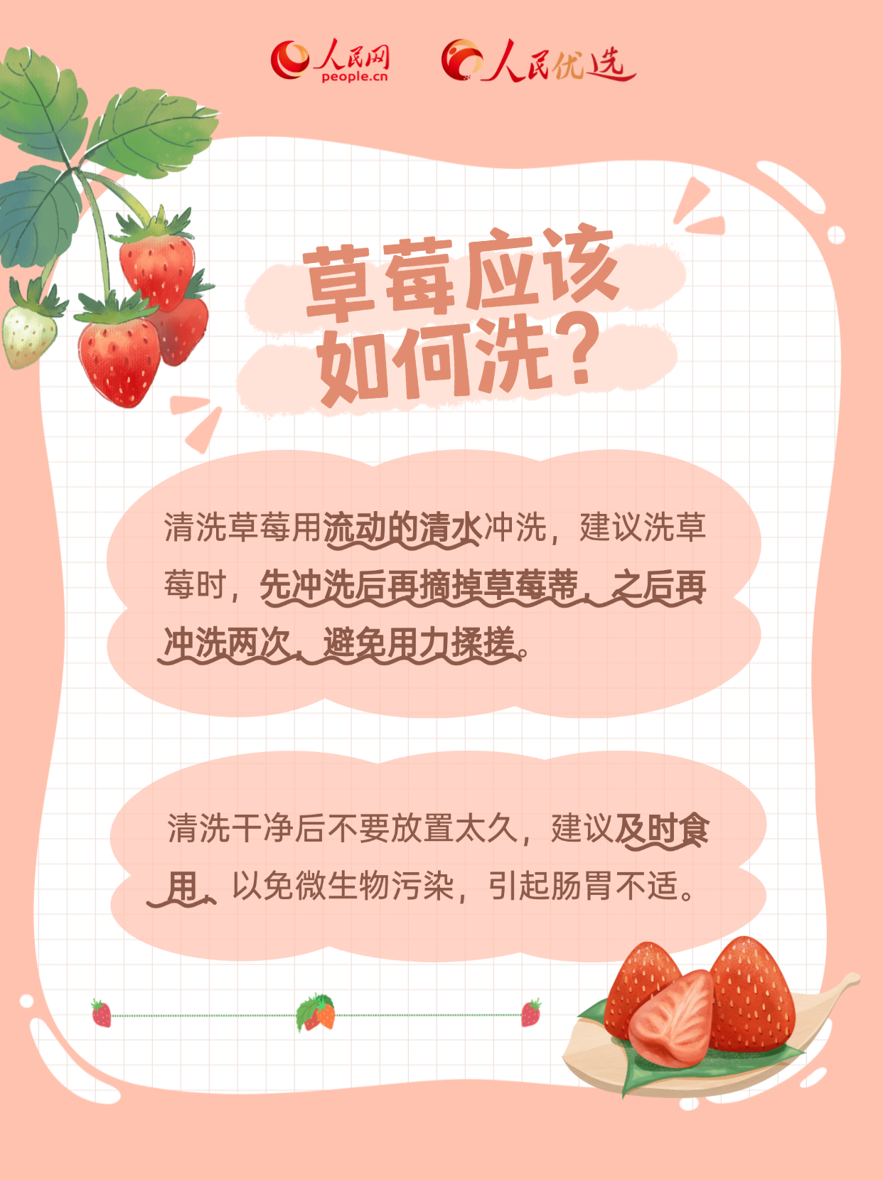 人民网