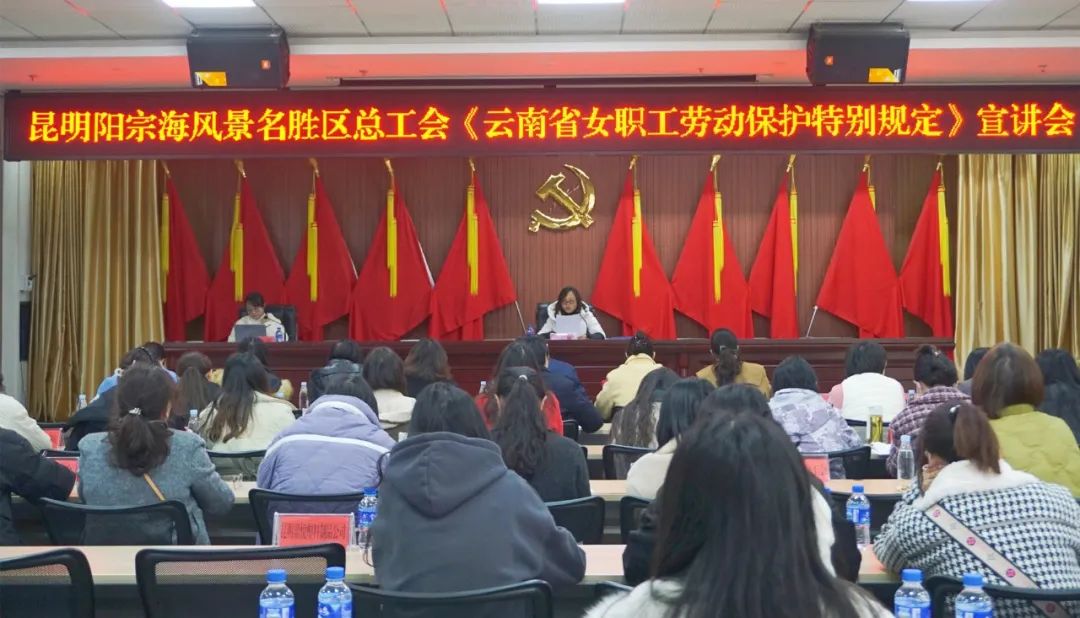 昆明阳宗海风景名胜区