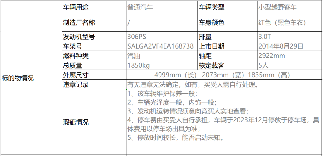 昆明市呈贡区人民法院