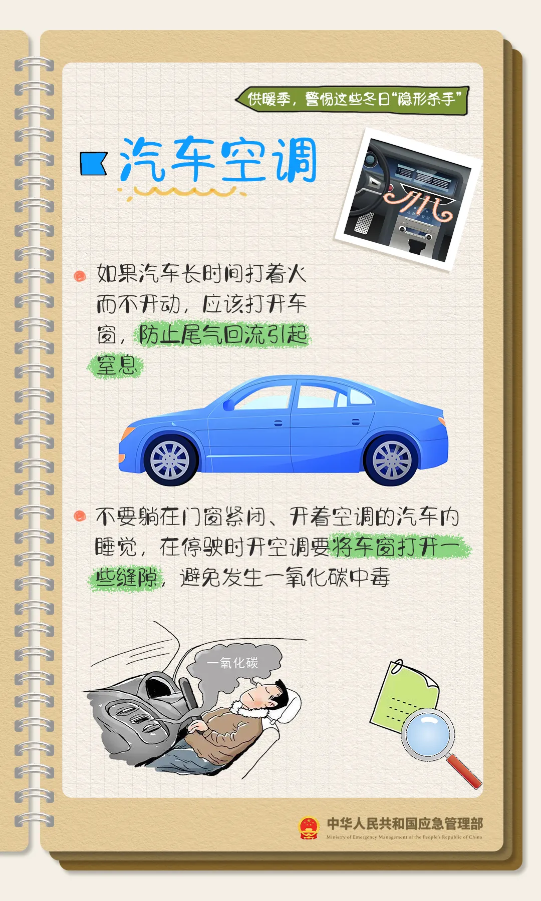晋宁 诗意的栖居地
