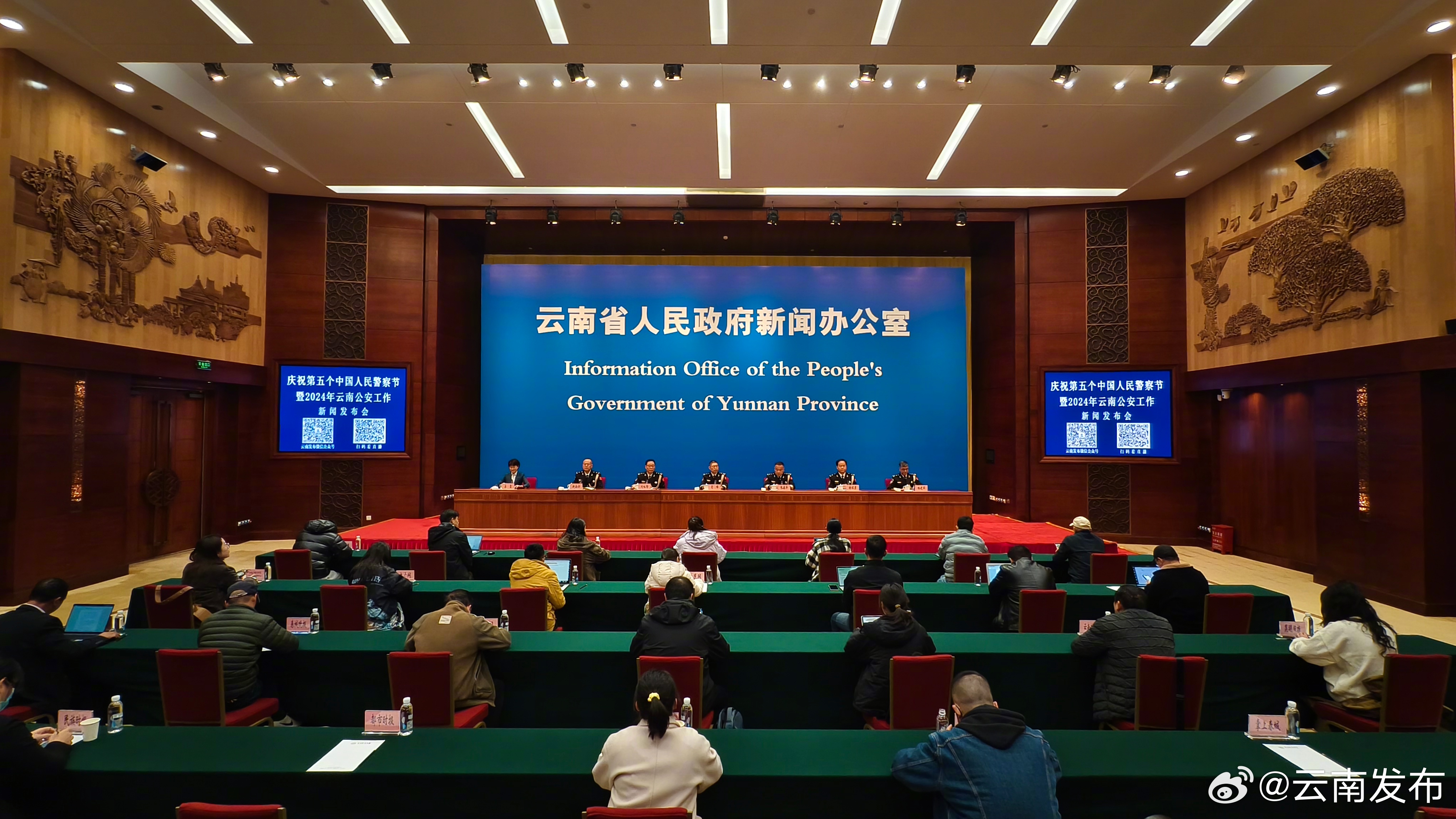 2024年，云南公安累计签发外国人团队旅游签证2397团45961人次