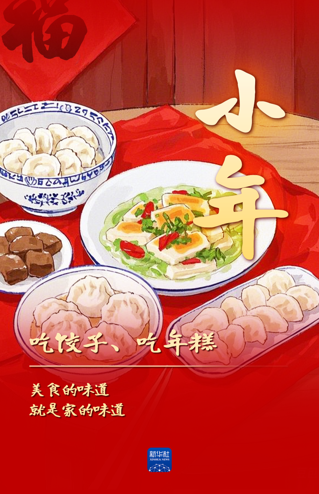 8099999街头巷尾微信